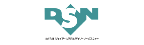 JR西日本デイリーサービスネット